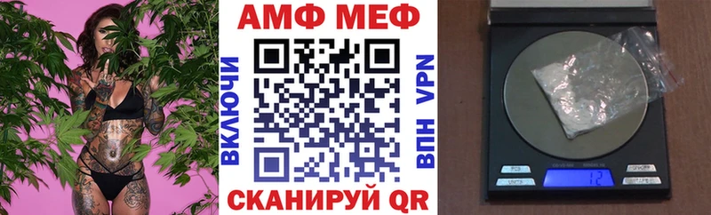 Amphetamine Premium Купино