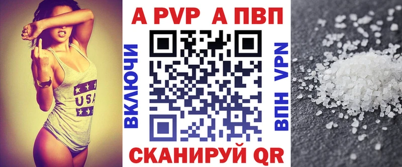 A-PVP Crystall  дарк нет состав  Купино  цена наркотик 