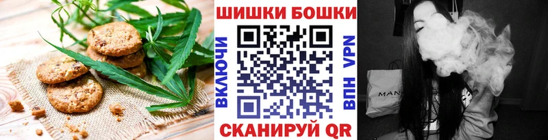 Cannafood конопля  Купино 
