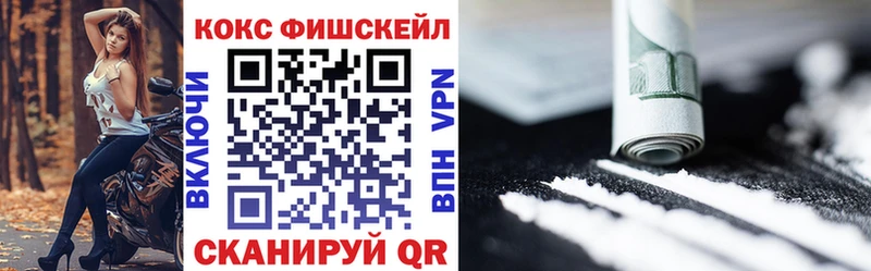 Cocaine Перу  мега   Купино 