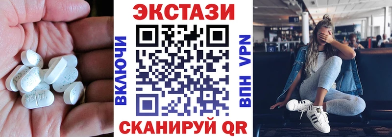 ЭКСТАЗИ Philipp Plein  Купино 