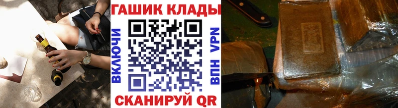 ГАШИШ VHQ  Купино 