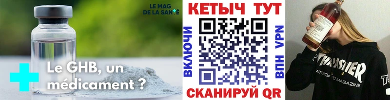 Кетамин VHQ Купино