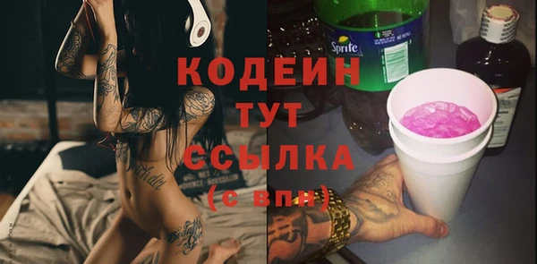 мдма Покровск