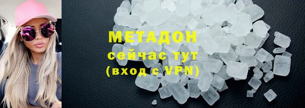 мет Покачи