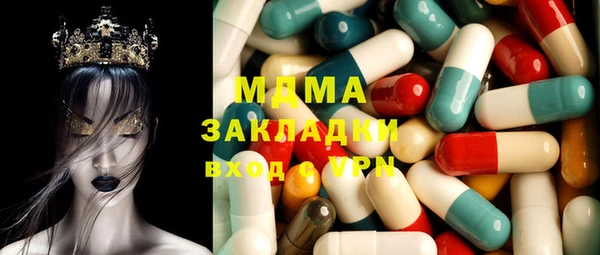 мдма Покровск