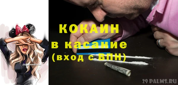 мдма Покровск