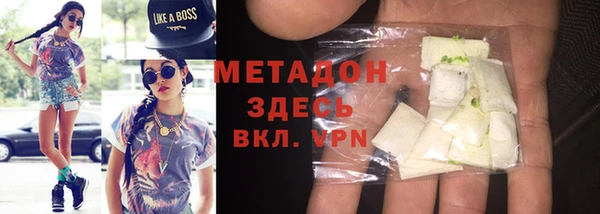 мет Покачи