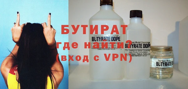 мдма Покровск