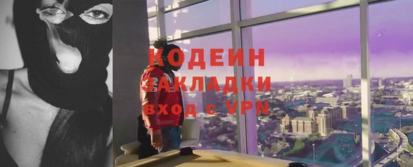 марихуана Губаха