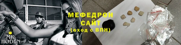 мдма Покровск