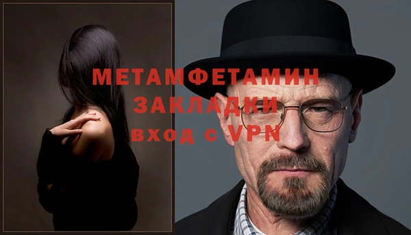 мдма Покровск