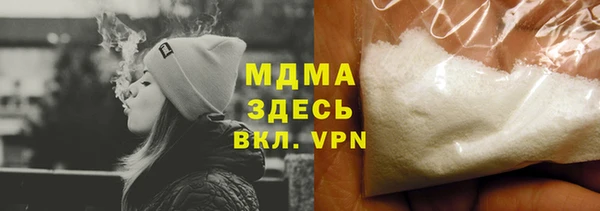 мдма Покровск