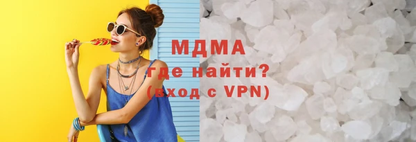 мет Покачи