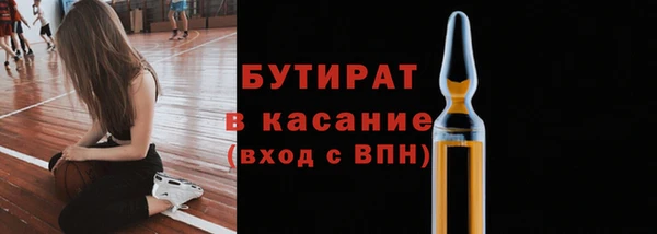 мет Покачи