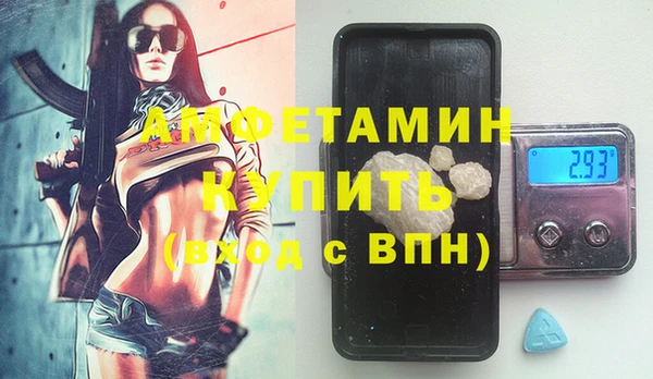 мет Покачи