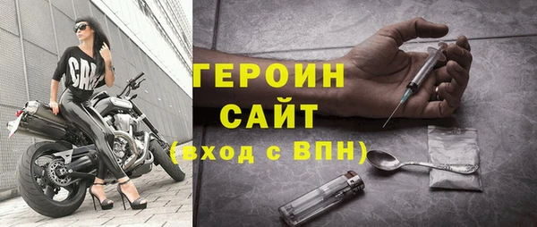 мет Покачи