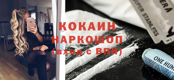 мет Покачи