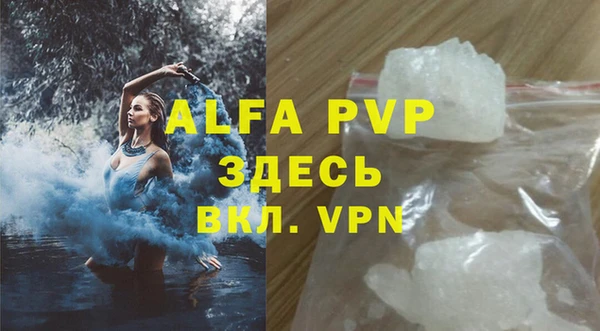 мет Покачи
