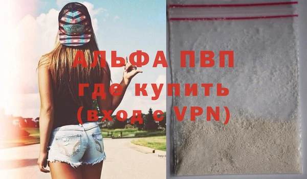 мдма Покровск