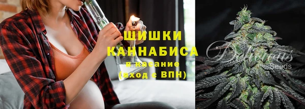 гашишное масло Дегтярск