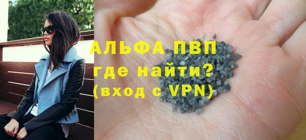 мдма Покровск