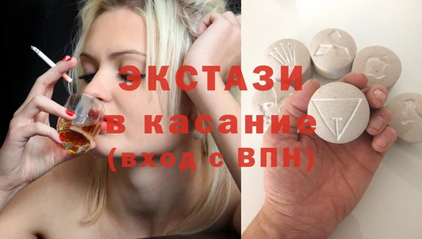 мет Покачи