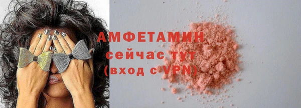 марихуана Грязи