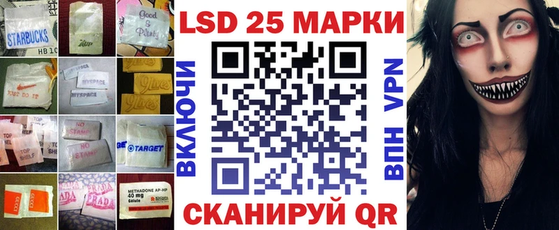 ЛСД экстази кислота  купить закладку  Купино 