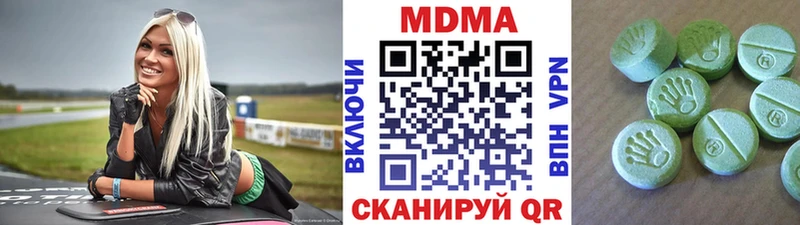 как найти наркотики  Купино  МДМА кристаллы 