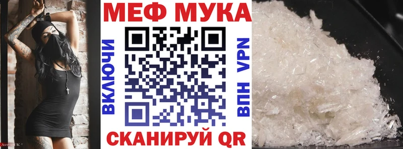 MEGA зеркало  Купино  Меф mephedrone 