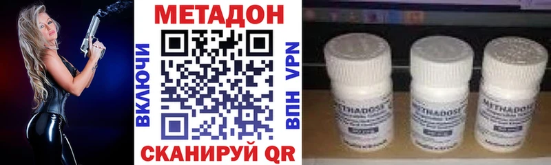 мориарти как зайти  Купино  Метадон VHQ  наркошоп 