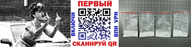 Метамфетамин кристалл Купино