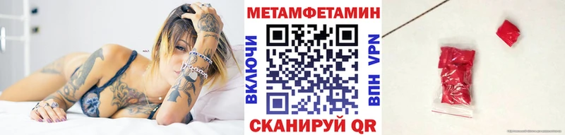 продажа наркотиков  Купино  МЕТАМФЕТАМИН витя 