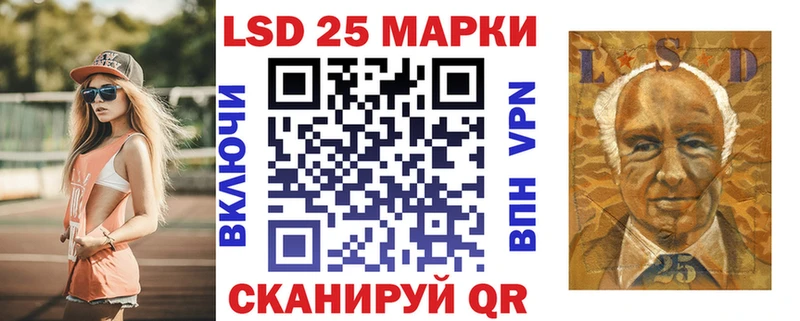 Марки NBOMe 1500мкг Купино